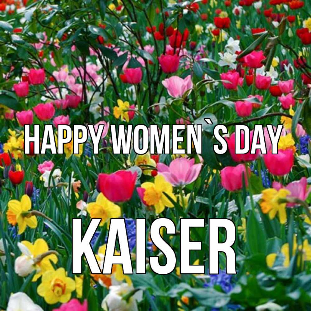 Greetings card с именем, Kaiser happy women`s day с международным женским днем поздравления для женщины Greetings with text for free download 